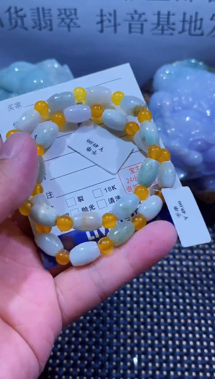 【闪购商品】翡翠颈饰未镶嵌天然缅甸A货翡翠（多样性发货）手链