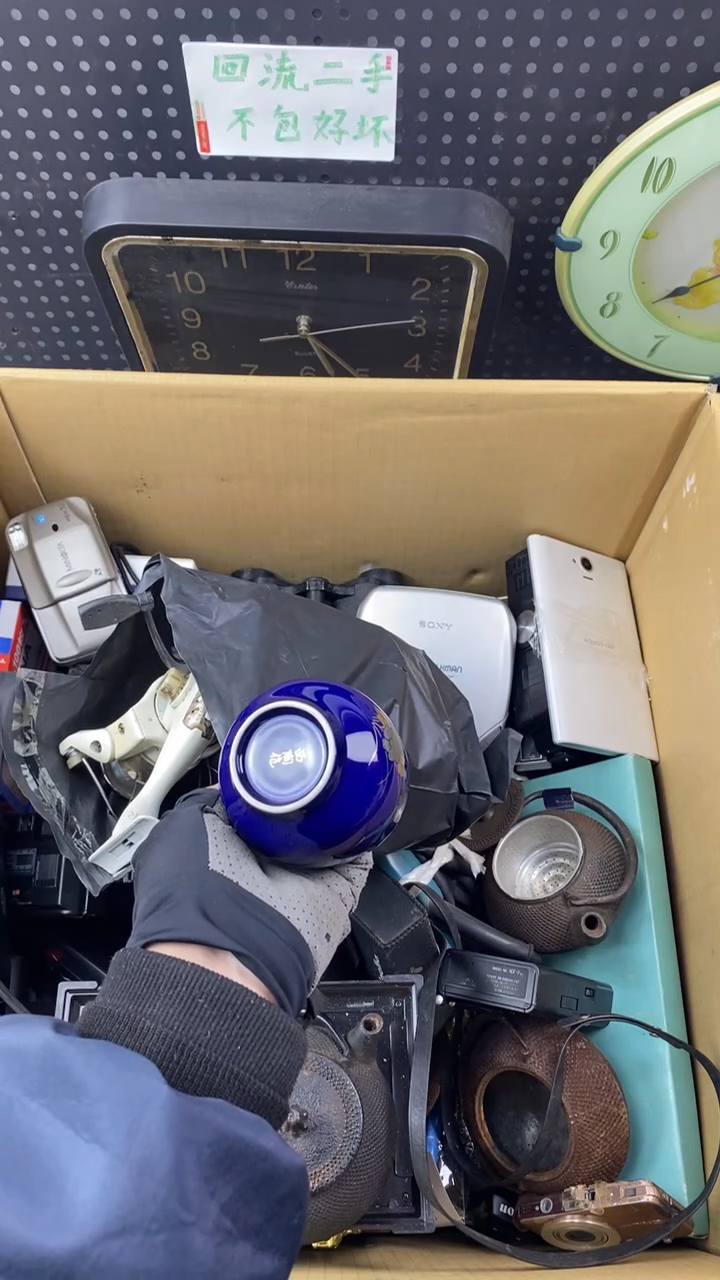 瓷子**玉大麦中古杂货