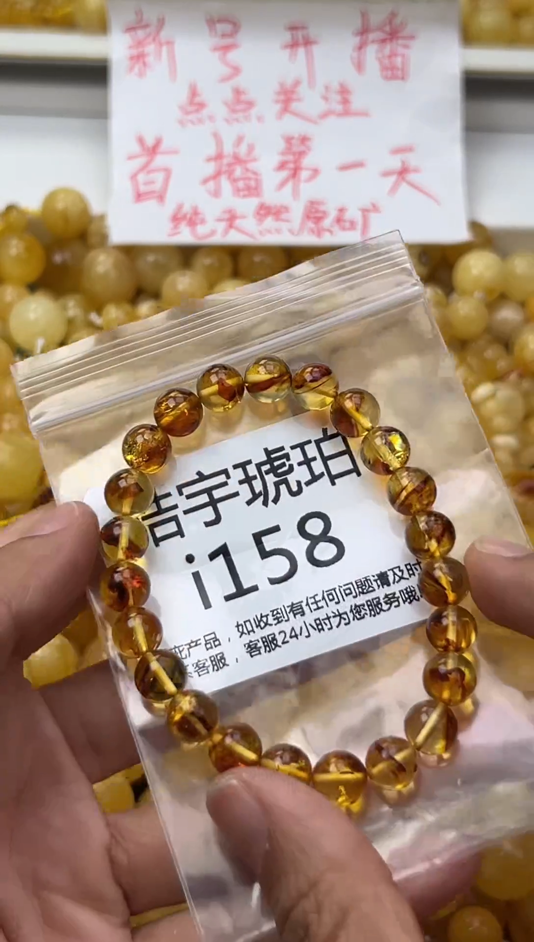 裸石蜜蜡未镶嵌天然蜜蜡微瑕珠子 假一赔万