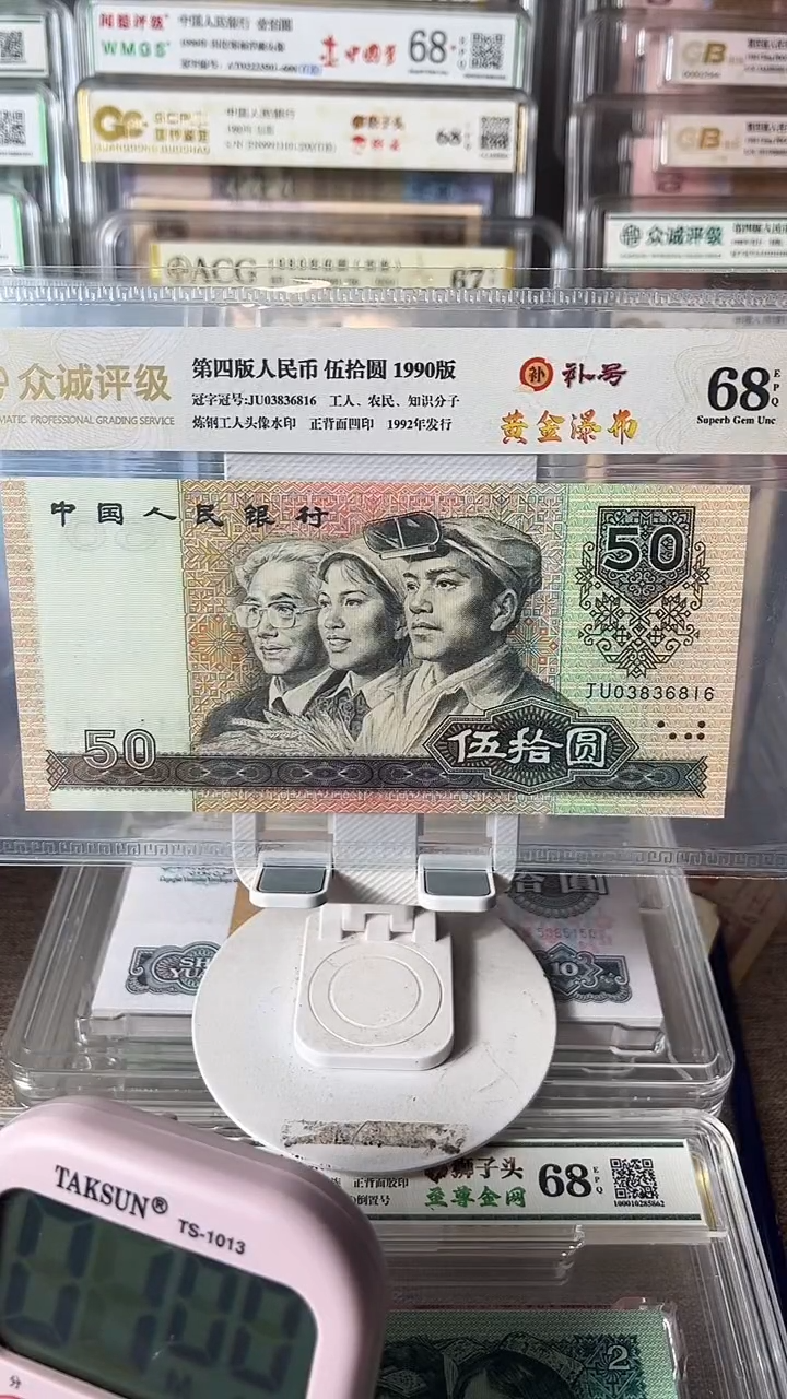 蓝****)9050黄金瀑布补号03836816包邮