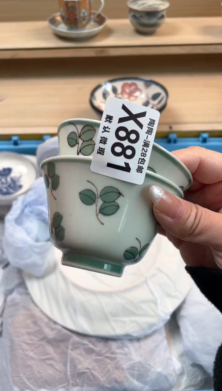 【闪购商品】杯瓷器瓷器瓷器瓷器X881