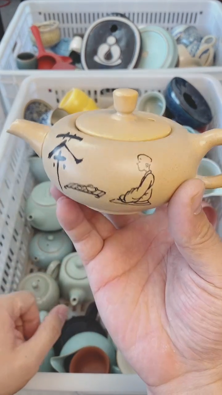 【闪购商品】（轻轻微瑕）茶具茶壶茶碗茶杯