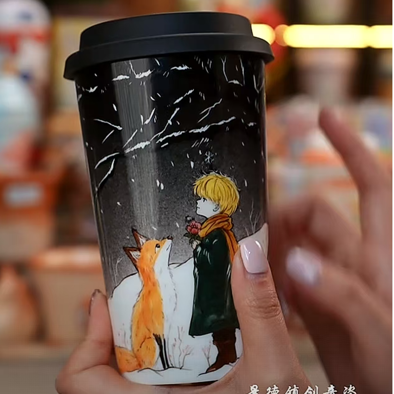 A379小王子系列手绘陶瓷杯子手工手绘创意