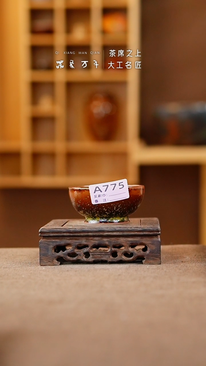 【闪购商品】瓷片钧瓷手作美器 叶A775