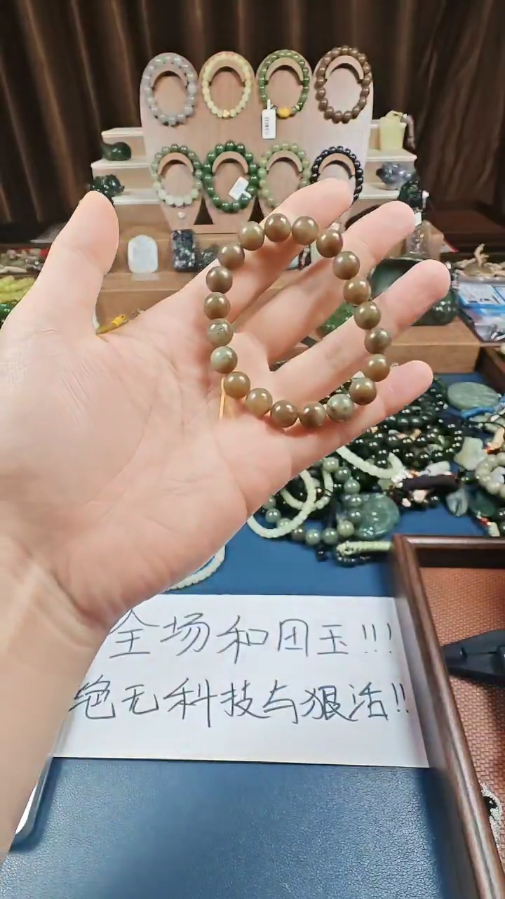 颈饰未镶嵌和田玉多样性发货拍一发一