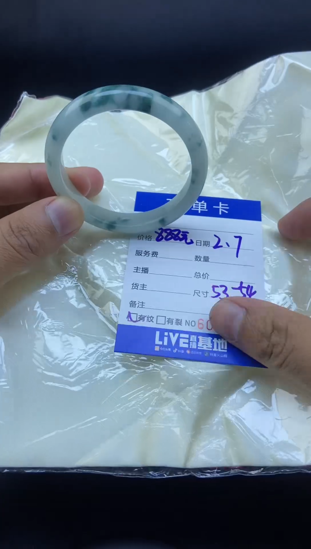 【闪购商品】S21-53+圈天然缅A手镯未镶嵌链接