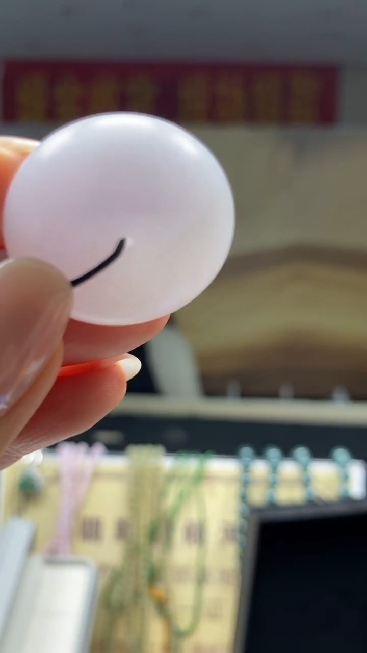 未镶嵌定制翡翠********685