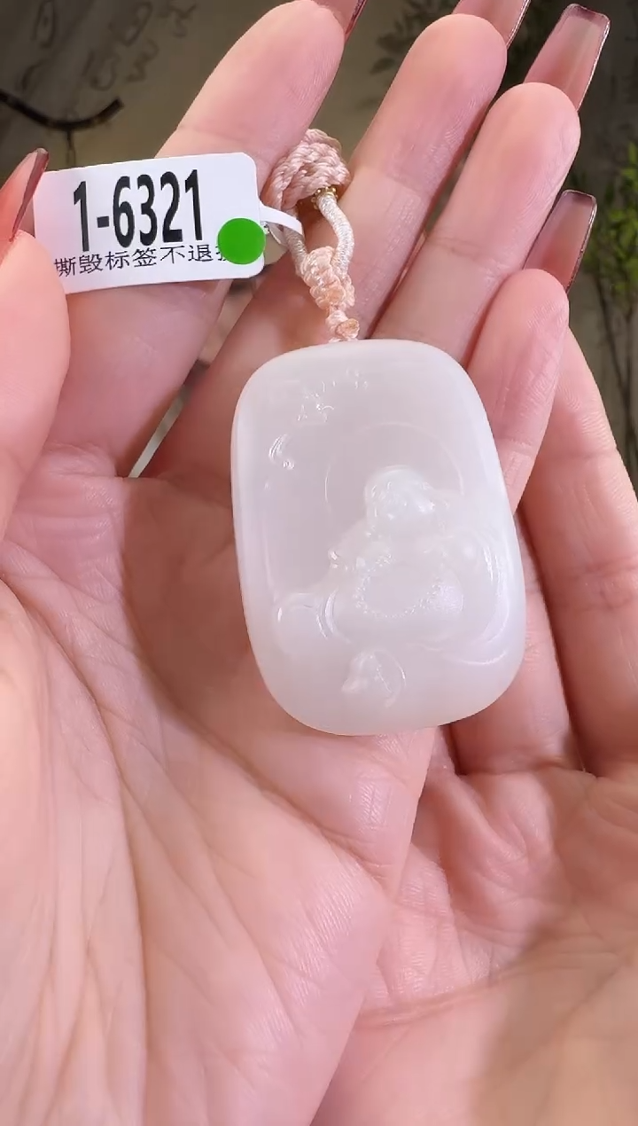 【闪购商品】和田玉颈饰未镶嵌1-6321