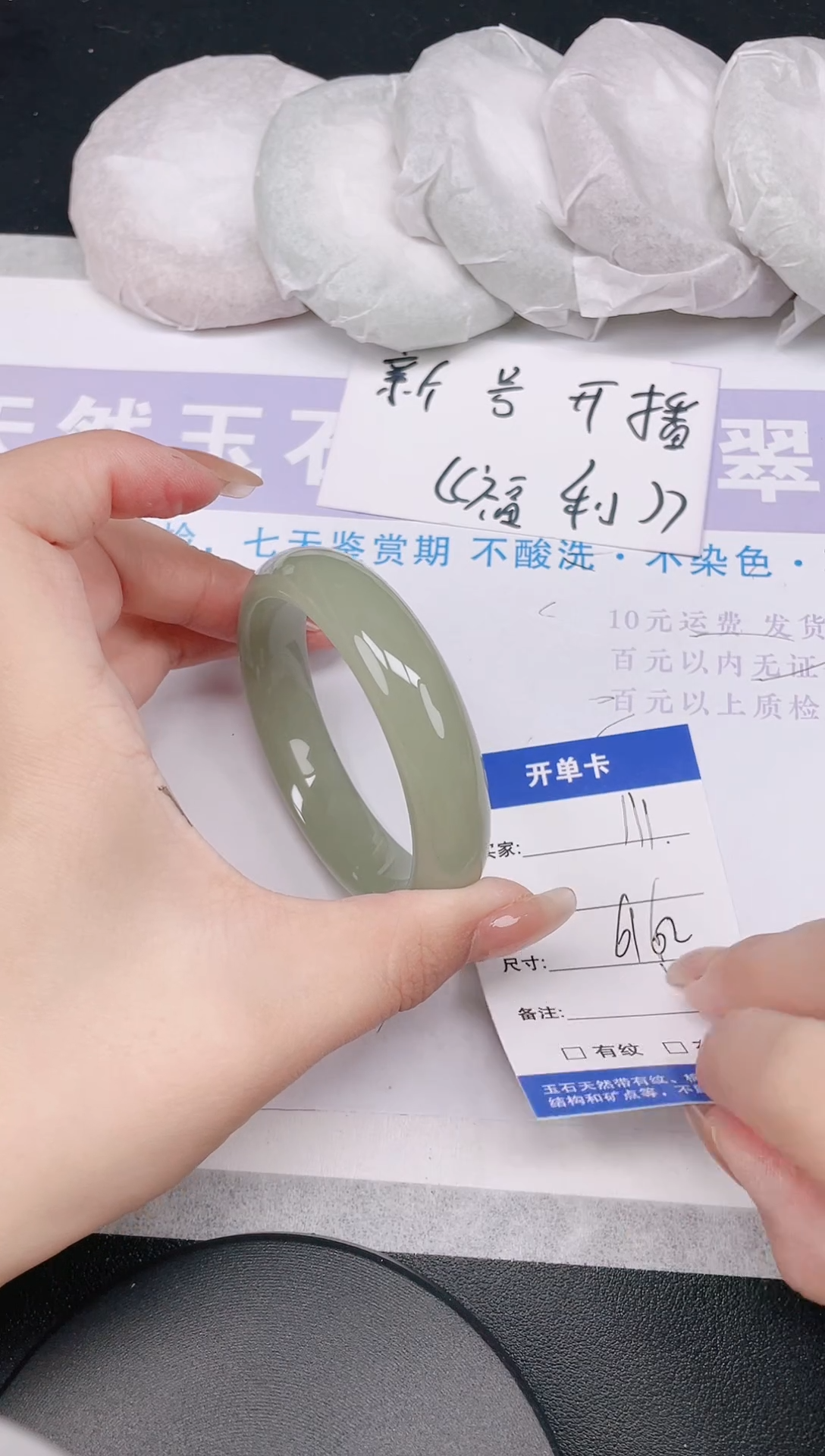 未镶嵌手镯石英质玉多样性发货-111-61/2