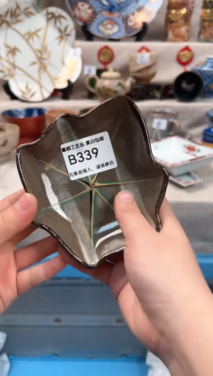 【闪购商品】339B瓷盘 餐具 默认接受微瑕下单