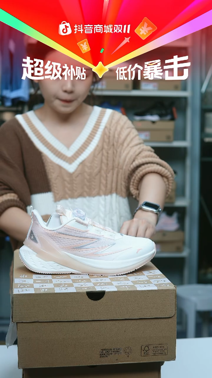 EVA闪购安踏儿童断码孤品： 34