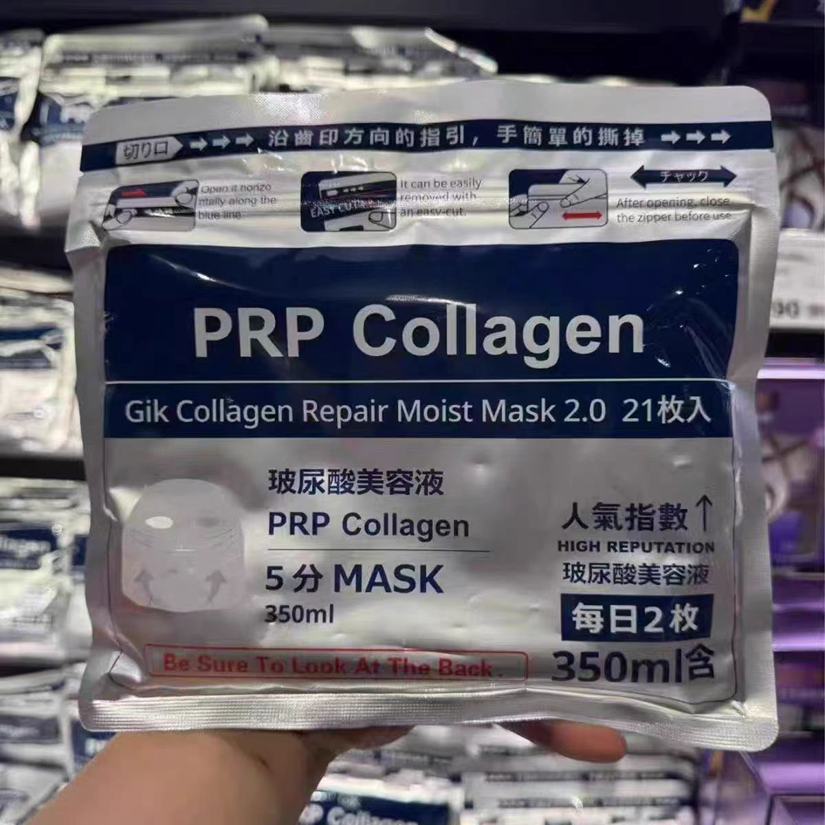 玻尿酸面膜补水保湿清洁滋润