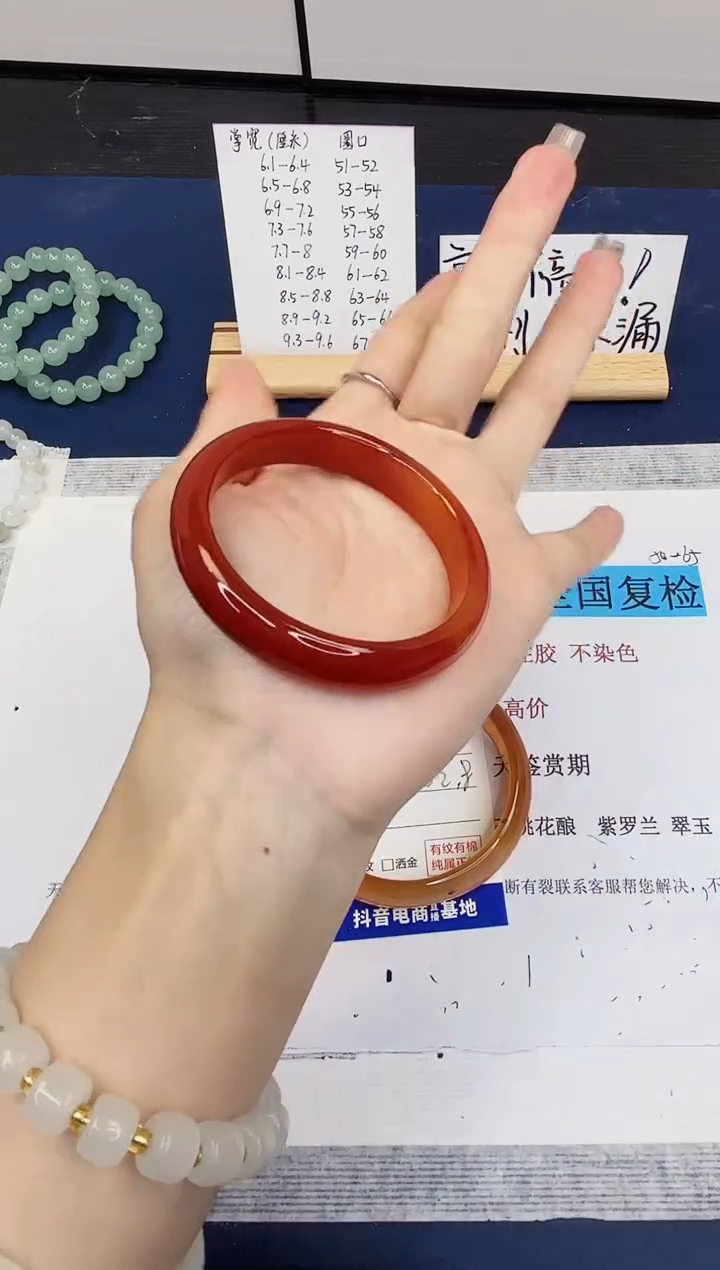 【闪购商品】石英质玉手镯未镶嵌181-玛瑙-圈口54