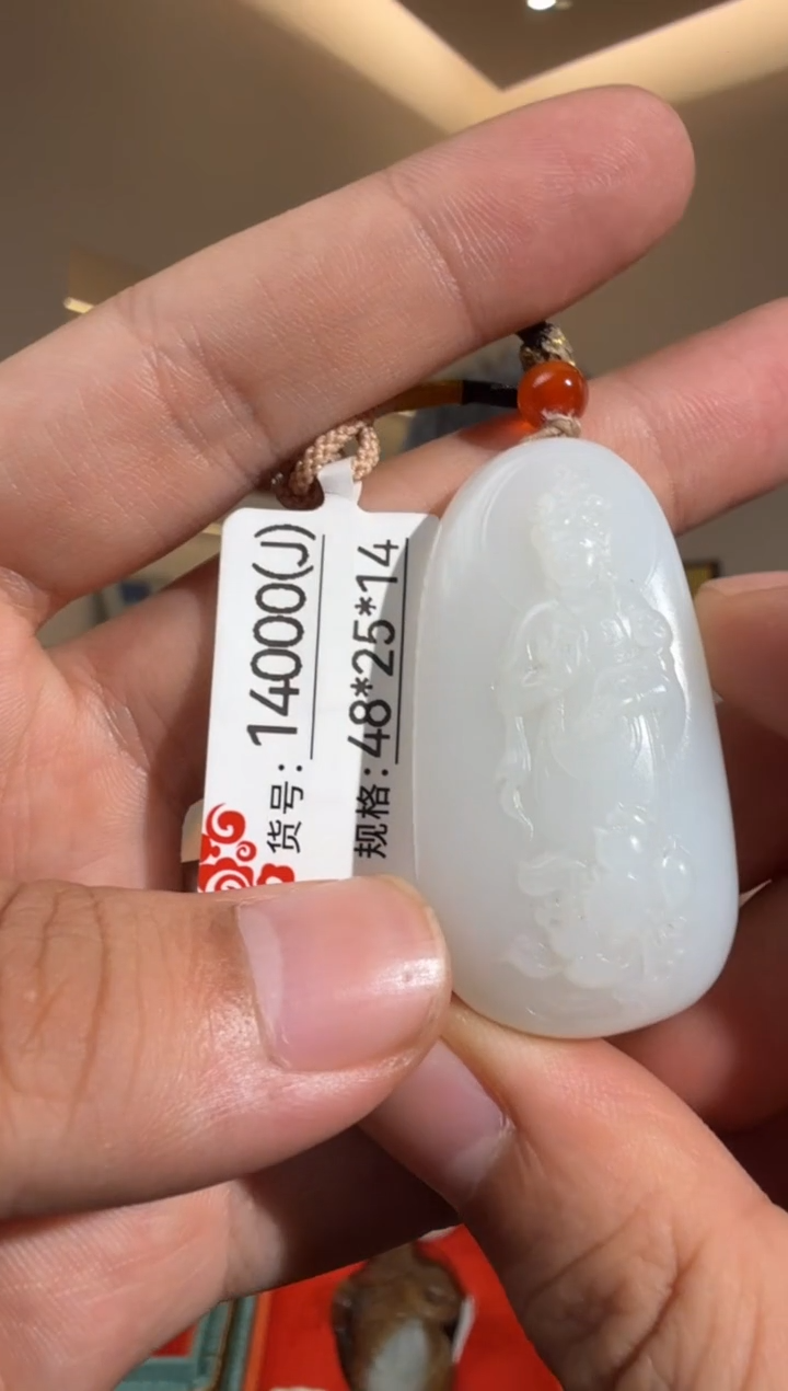 和田玉未镶嵌颈饰J