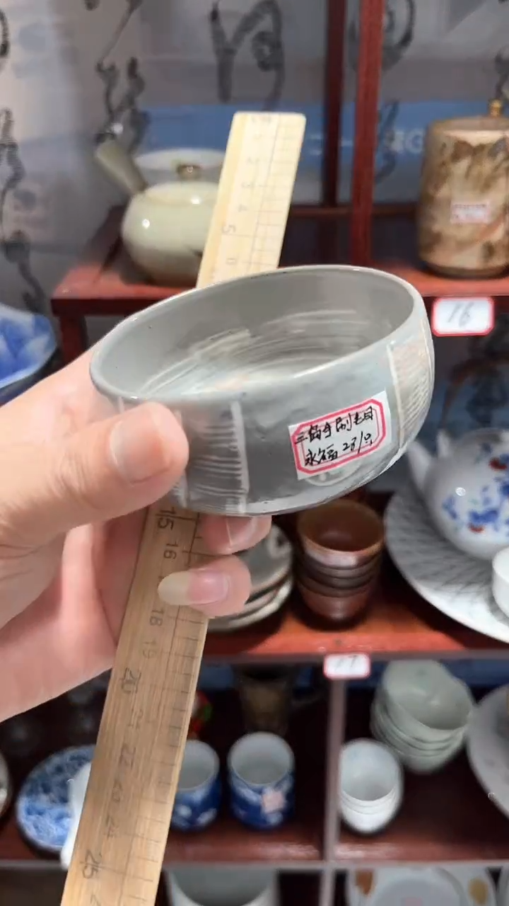 默认微瑕满二十包邮134