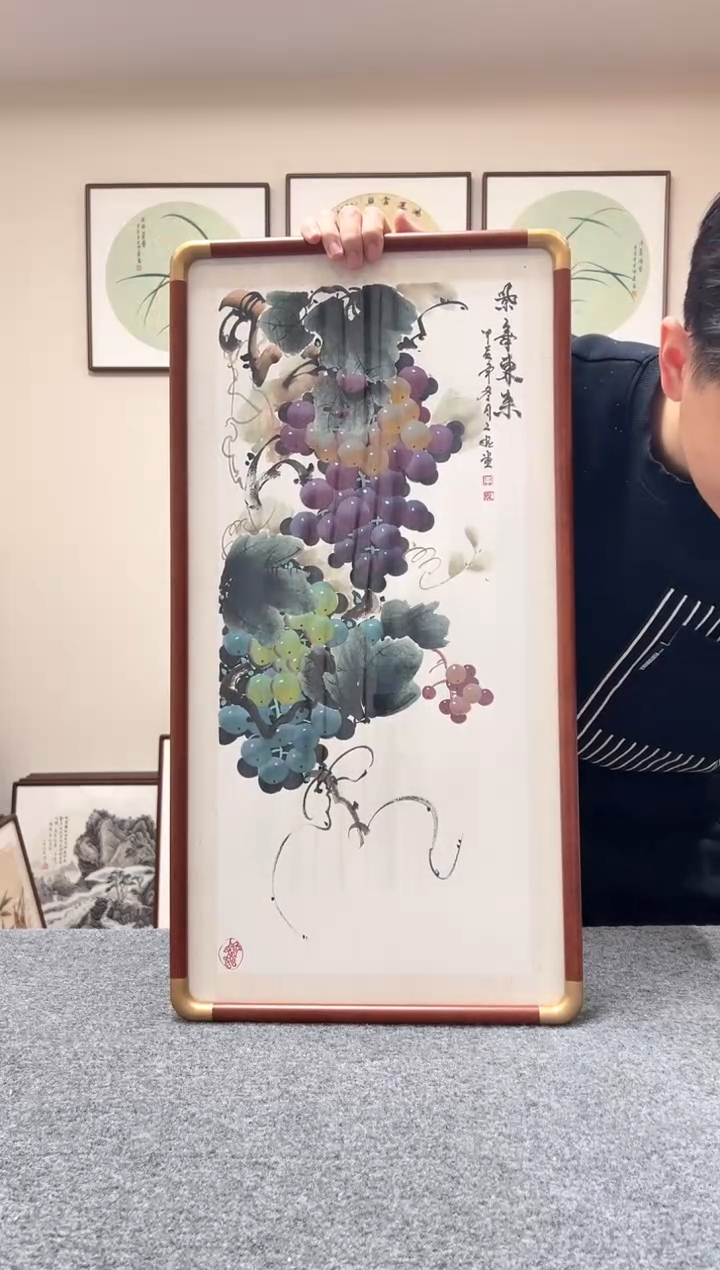 【闪购商品】书法四尺四开葡萄紫气东来李应香