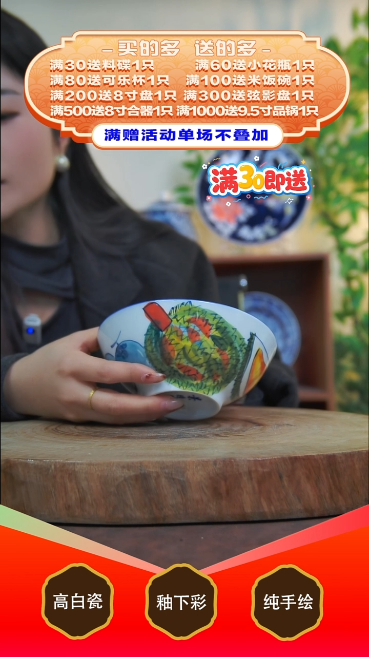 其他白泥景德镇手工手绘陶瓷【食品级】