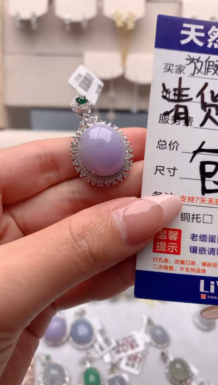 【闪购商品】翡翠吊坠(不含链)银S925镶嵌3号