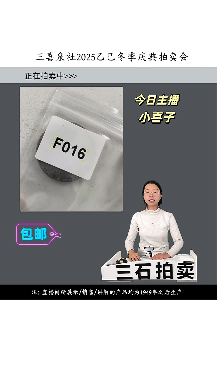 铜健****]直播间所见即所得