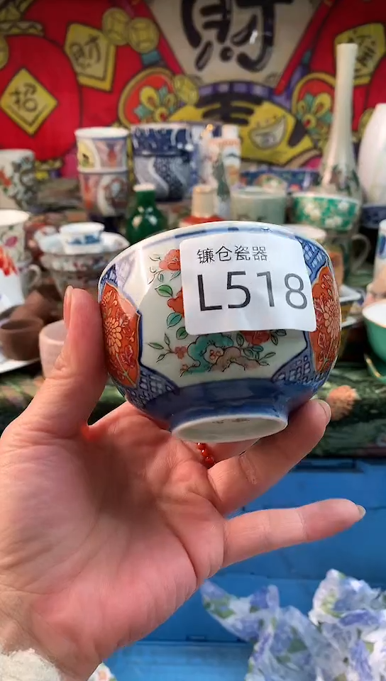 米*多镰仓甄选满18包邮L518