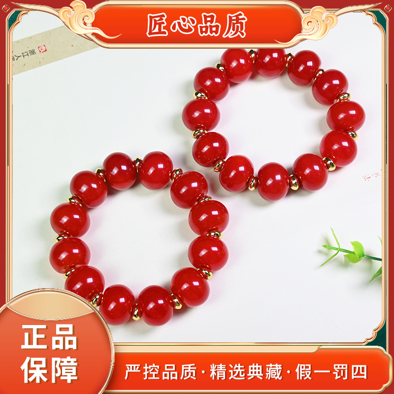 【金凤祥珠宝】MS2621-卡20左右金隆龙雪域玛瑙手串-多样性只发一件