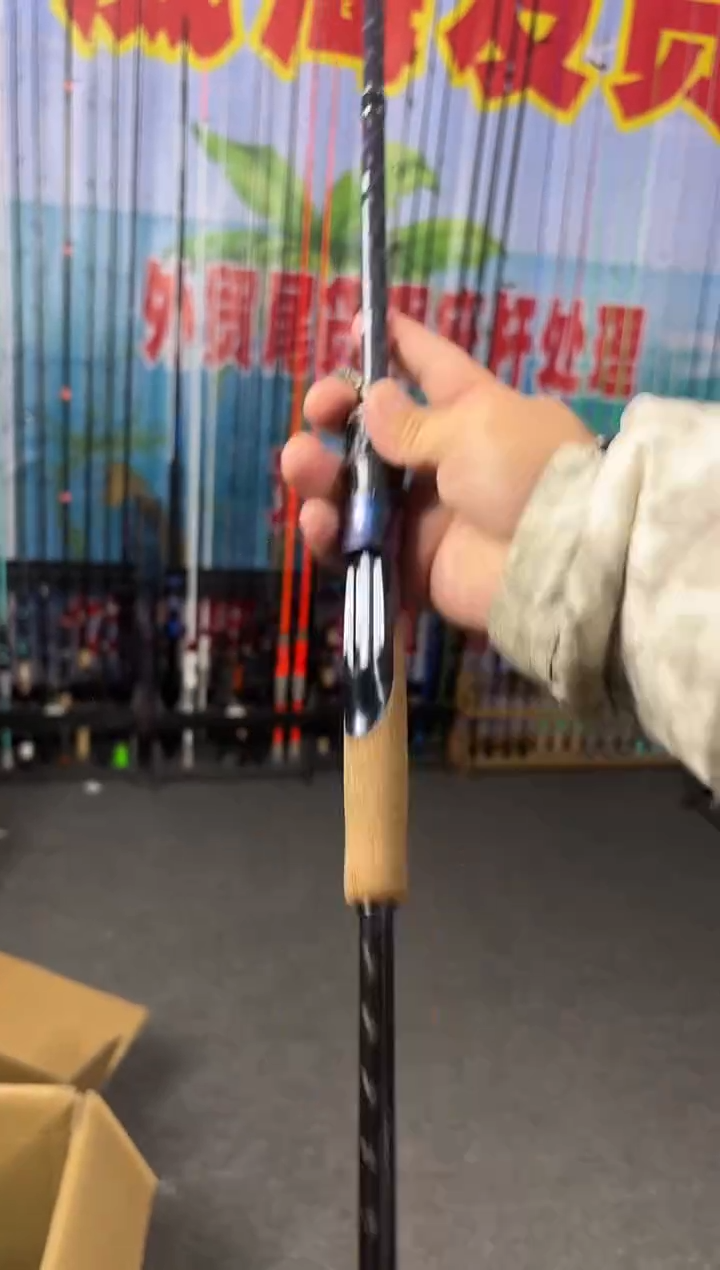 2.4m碳素渐变2.4米直柄（瑕疵尾货竿，没有售后，介意勿拍）