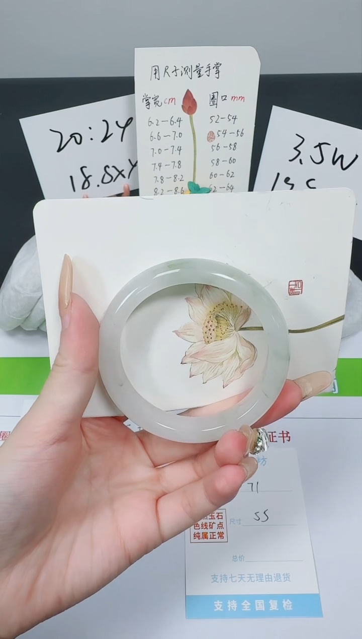 【闪购商品】石英质玉手镯未镶嵌K71-55
