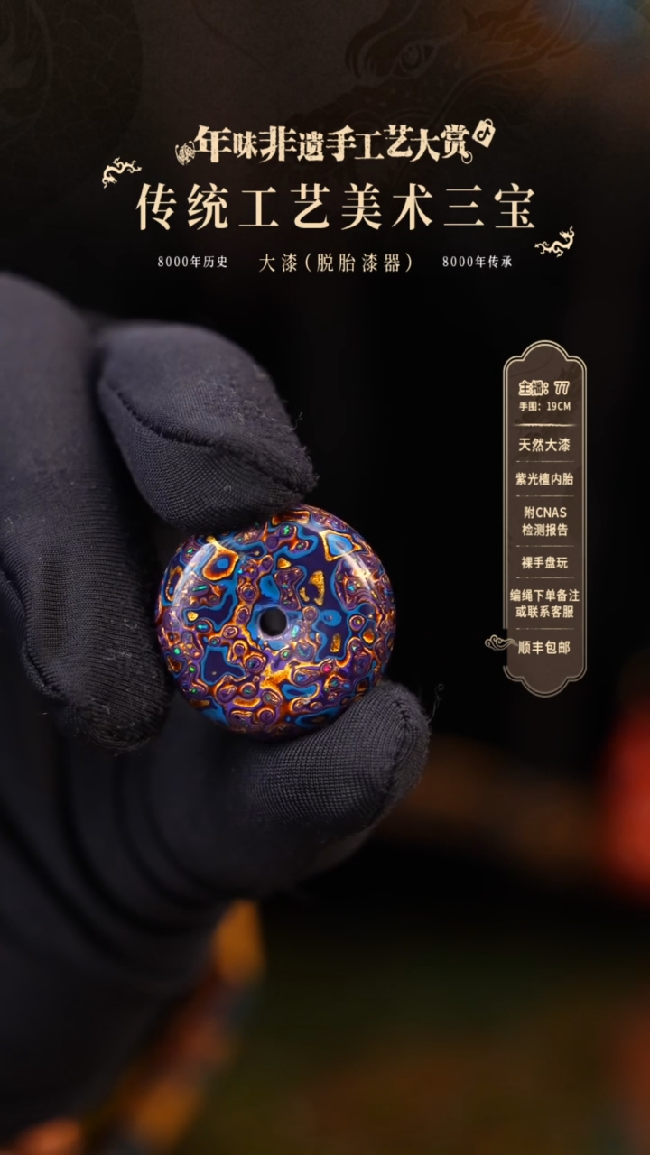 【闪购商品】          990