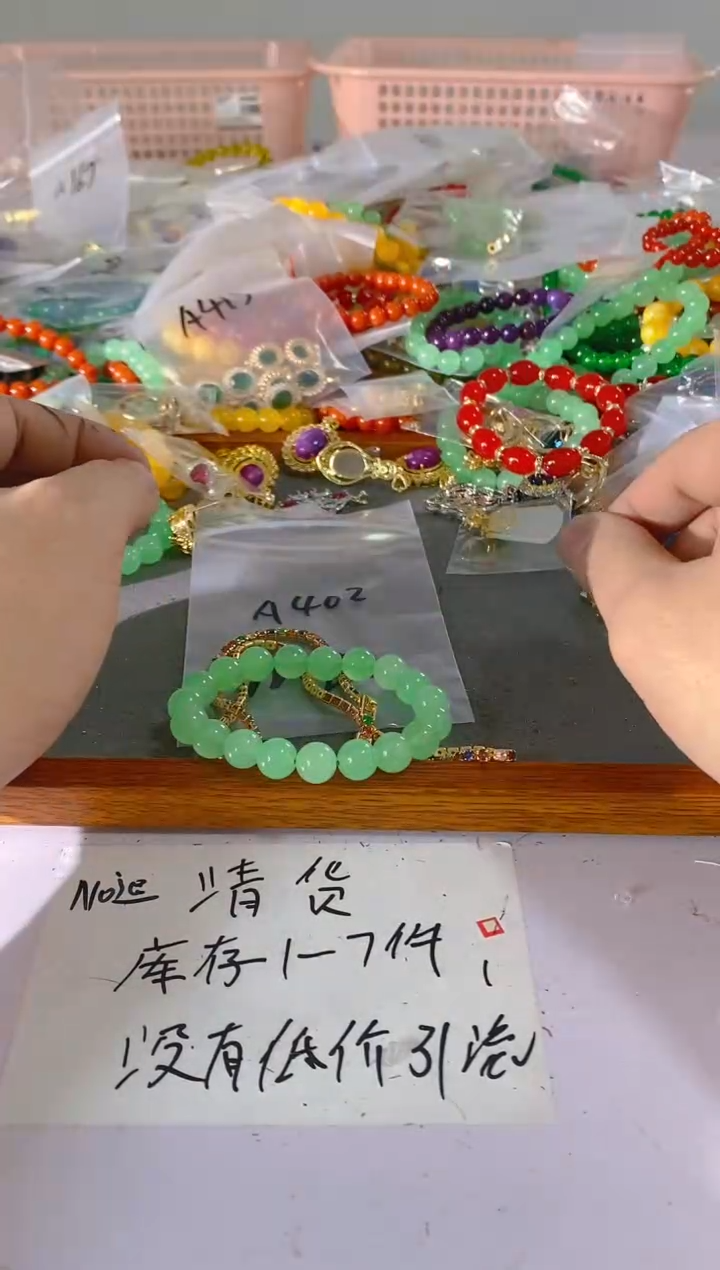 【闪购商品】水晶颈饰银S925镶嵌402红宝，蓝宝，多样性发一件赠链