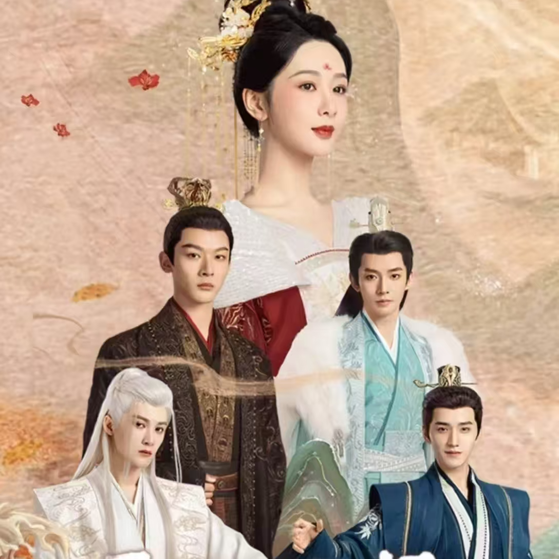 【拆盒】长相思 沉香如屑 珠帘玉慕 群星璀璨 永夜星河