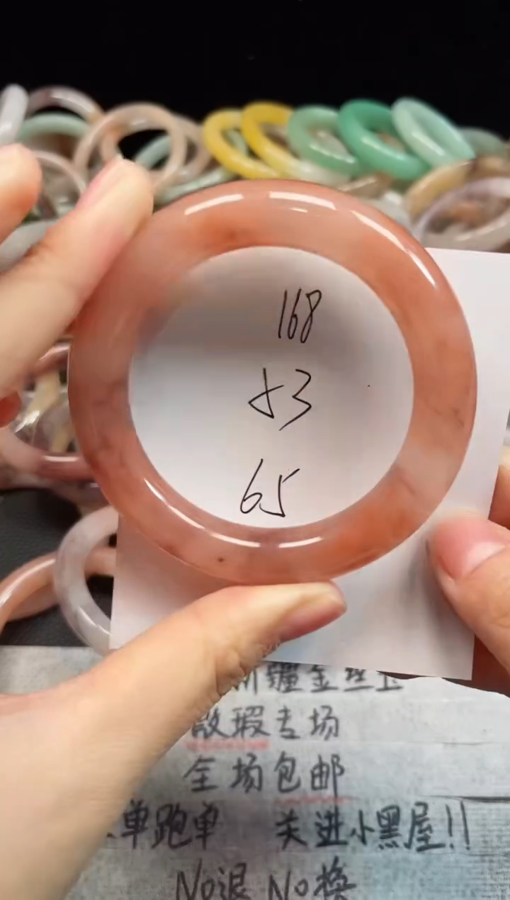 未镶嵌手镯石英质玉168