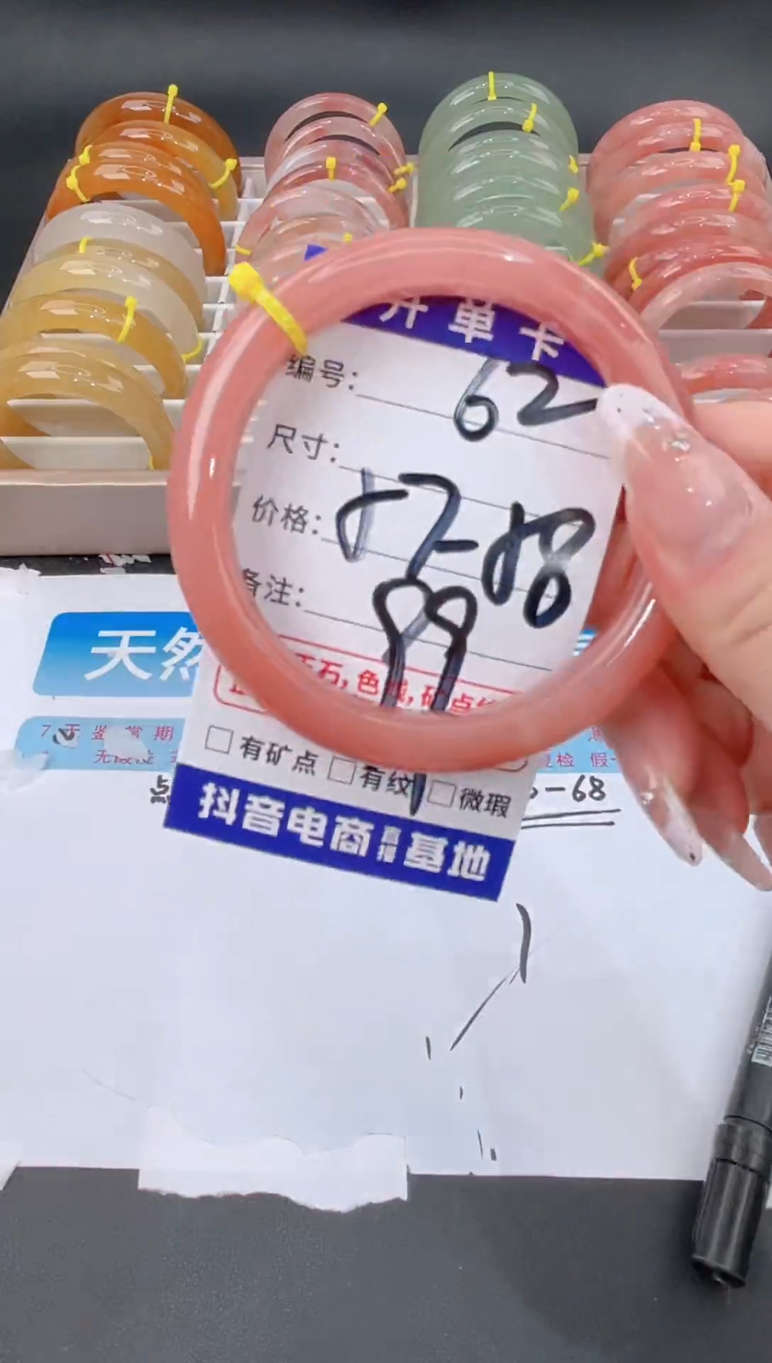未镶嵌手镯石英质玉62