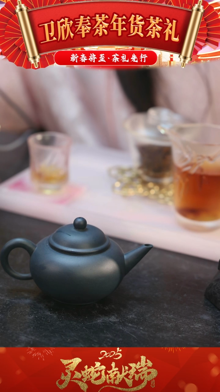 【闪购商品】卫欣奉茶  水平壶  一个 蓝色