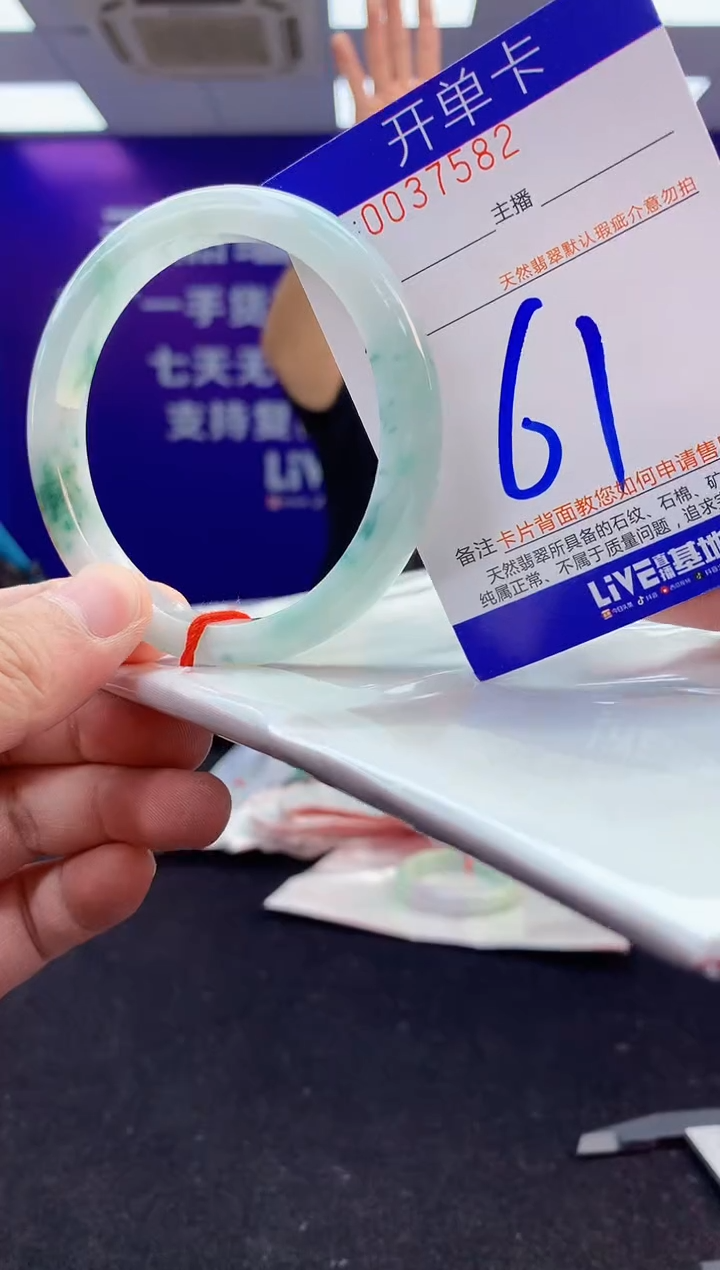 未镶嵌手镯翡翠AAAAAAAAAAAA