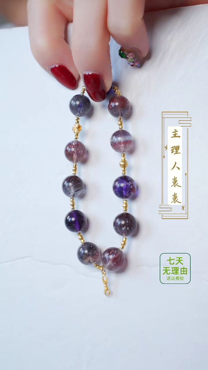 【闪购商品】水晶手链18K金镶嵌@@@@@@@@