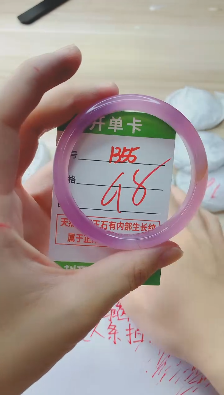 玛瑙/玉髓手镯未镶嵌1355