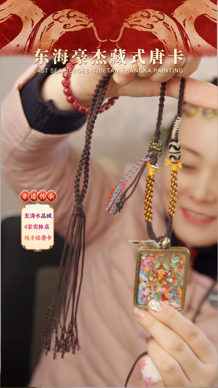 吊坠纯手绘唐卡 五路老师 加绳
