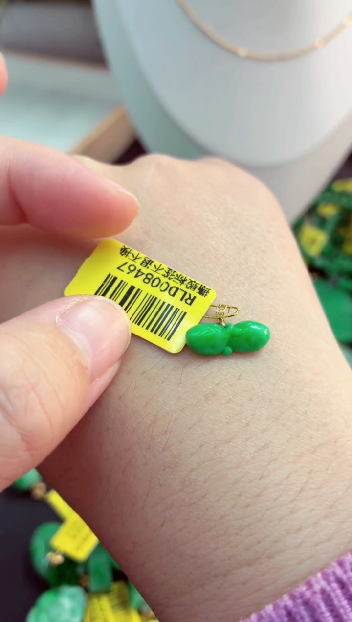 吊坠(不含链)18K金镶嵌翡翠黄*榆挂件
