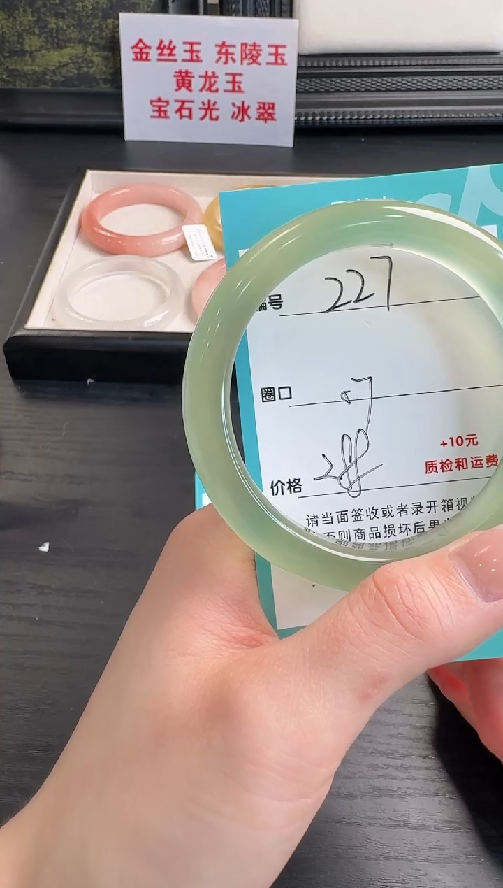 未镶嵌蛇纹石玉手镯227