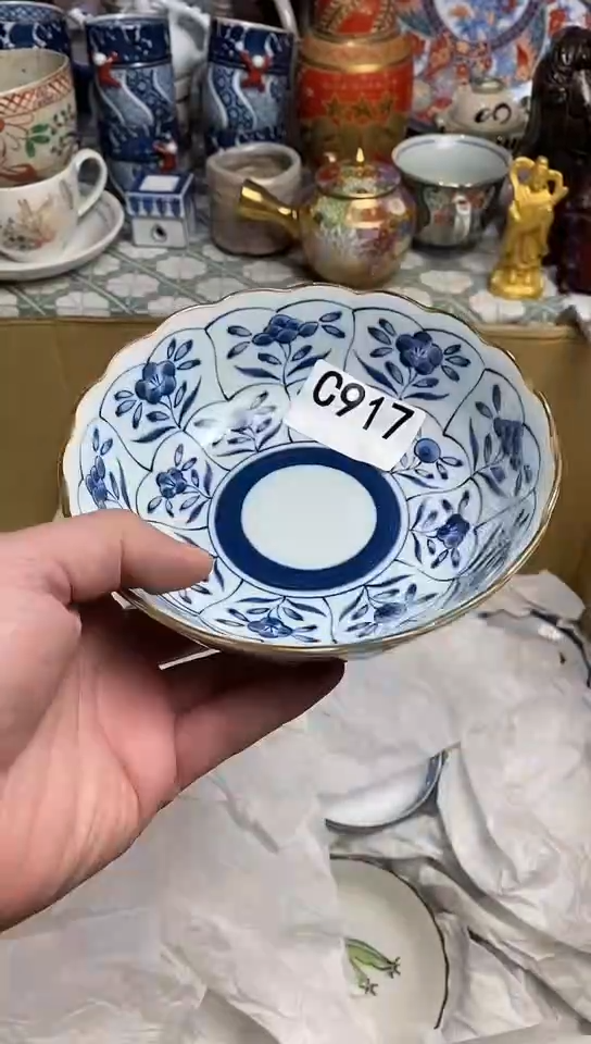 【闪购商品】 666666666666  917