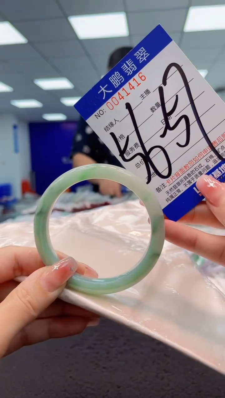 【闪购商品】翡翠手镯未镶嵌AAAAAAAAAA