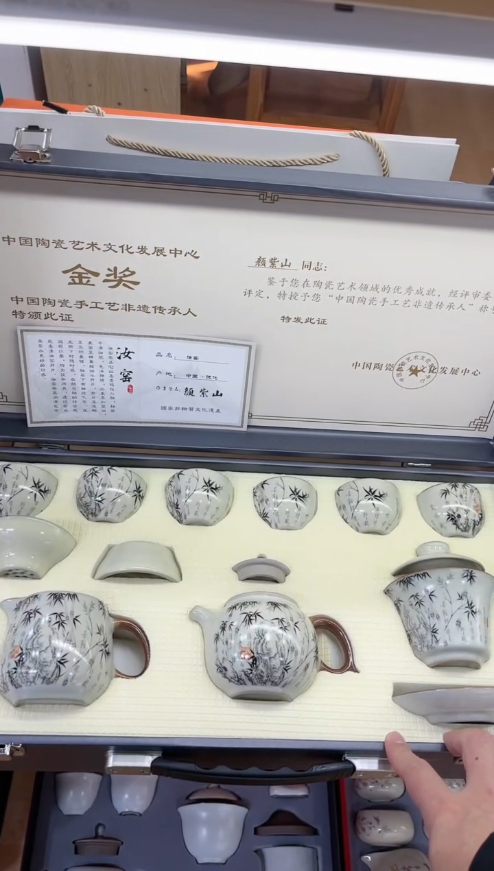 【闪购商品】展宏茶具展宏茶具@A-