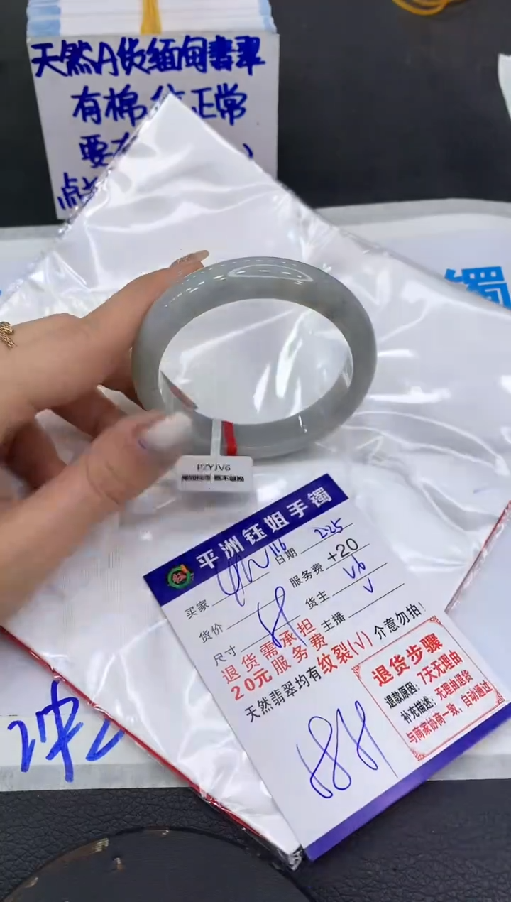 【闪购商品】翡翠手镯未镶嵌111111111