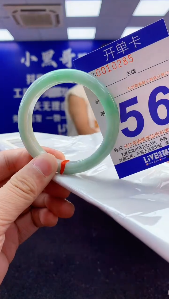 翡翠手镯未镶嵌2天然A货缅甸翡翠默认有瑕