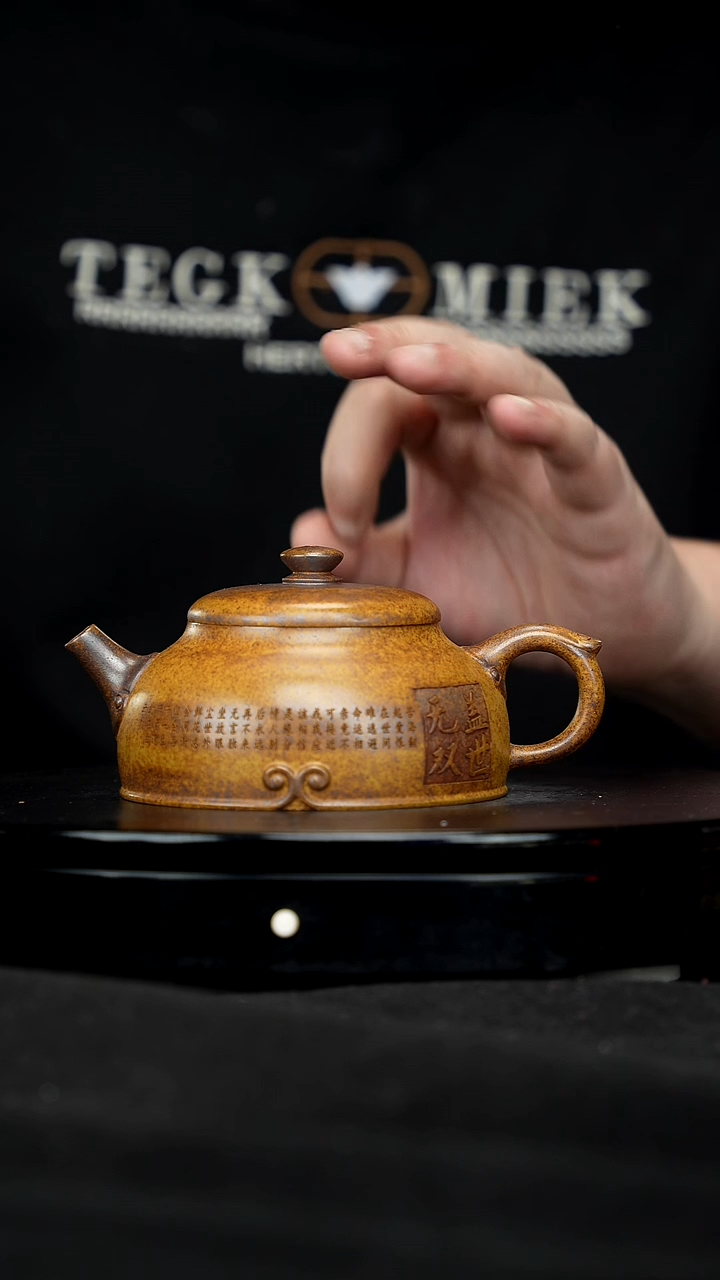 【闪购商品】宜兴原矿高端紫砂16