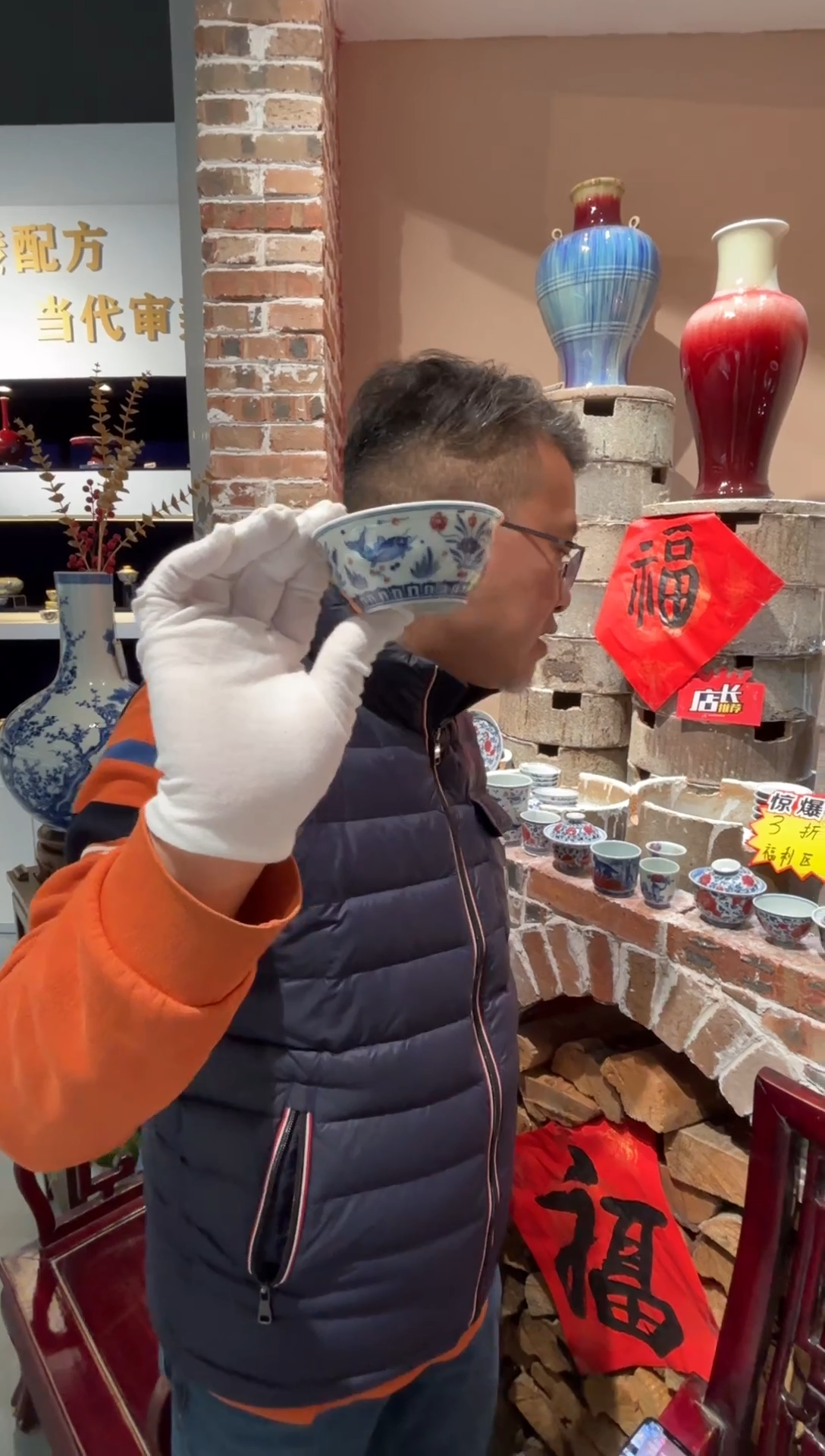 堂钟正窑陶瓷青花釉里红鱼藻微瑕盆杯