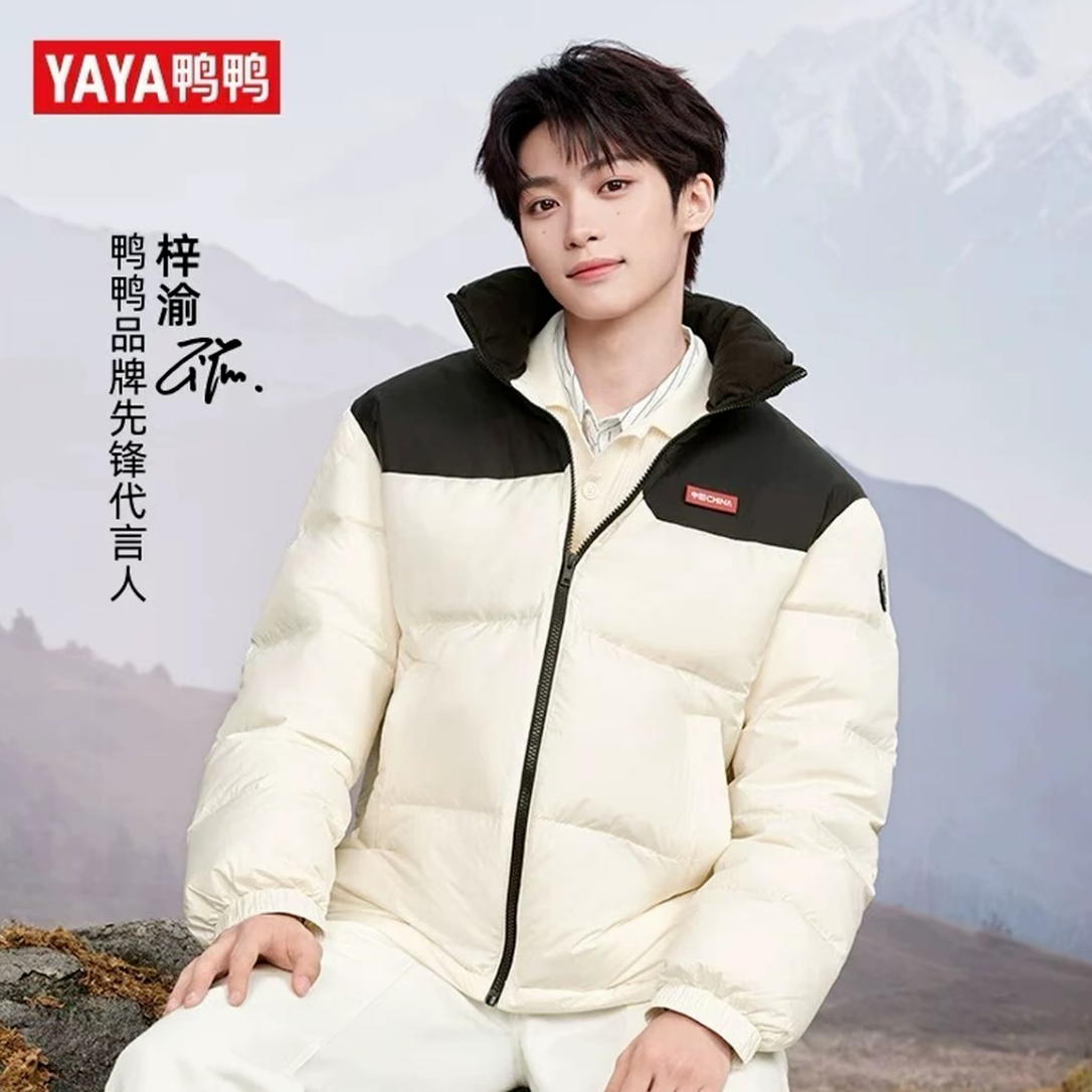 YAYA/鸭鸭男女同款短款时尚休闲百搭户外面包服羽绒服YE5B001176A