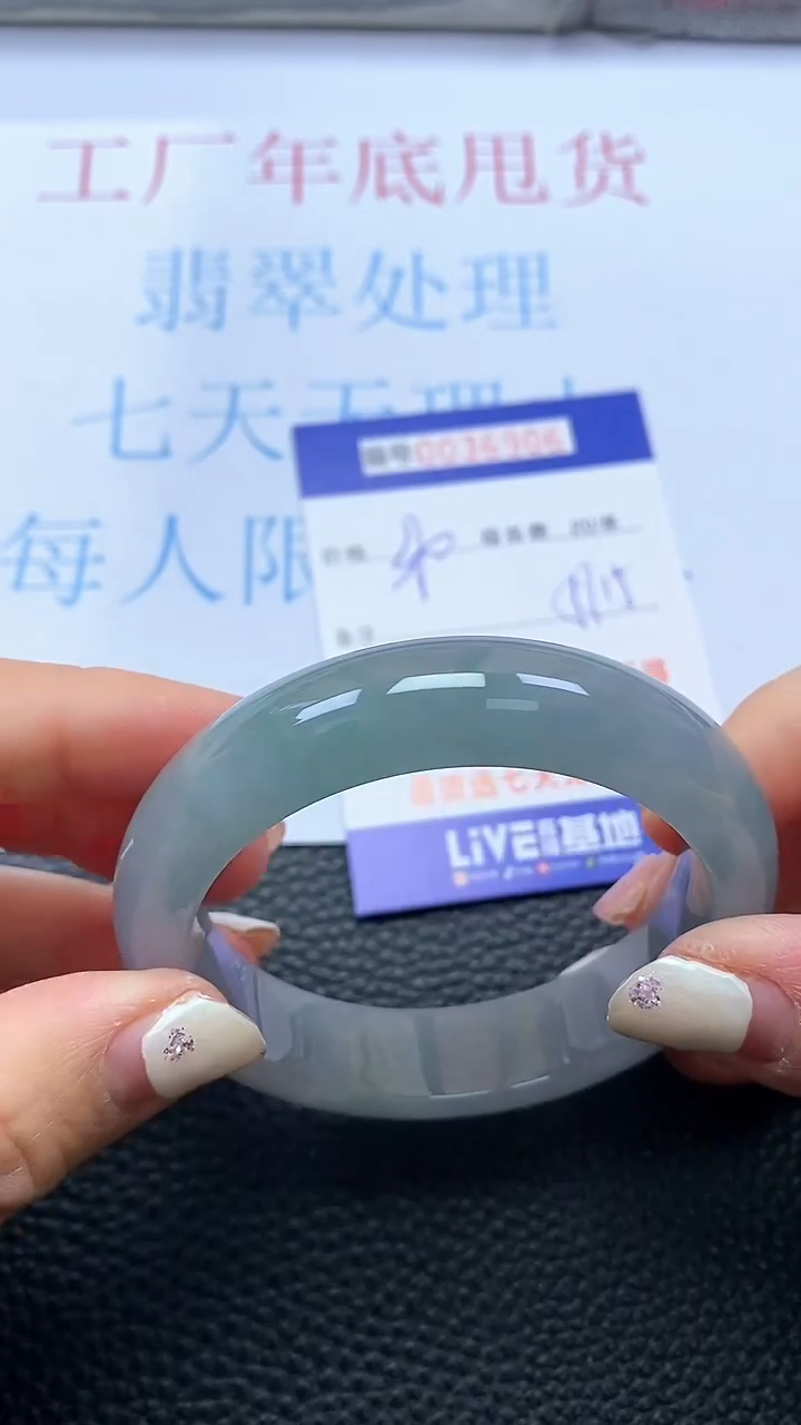 【闪购商品】以实物为准0000036906