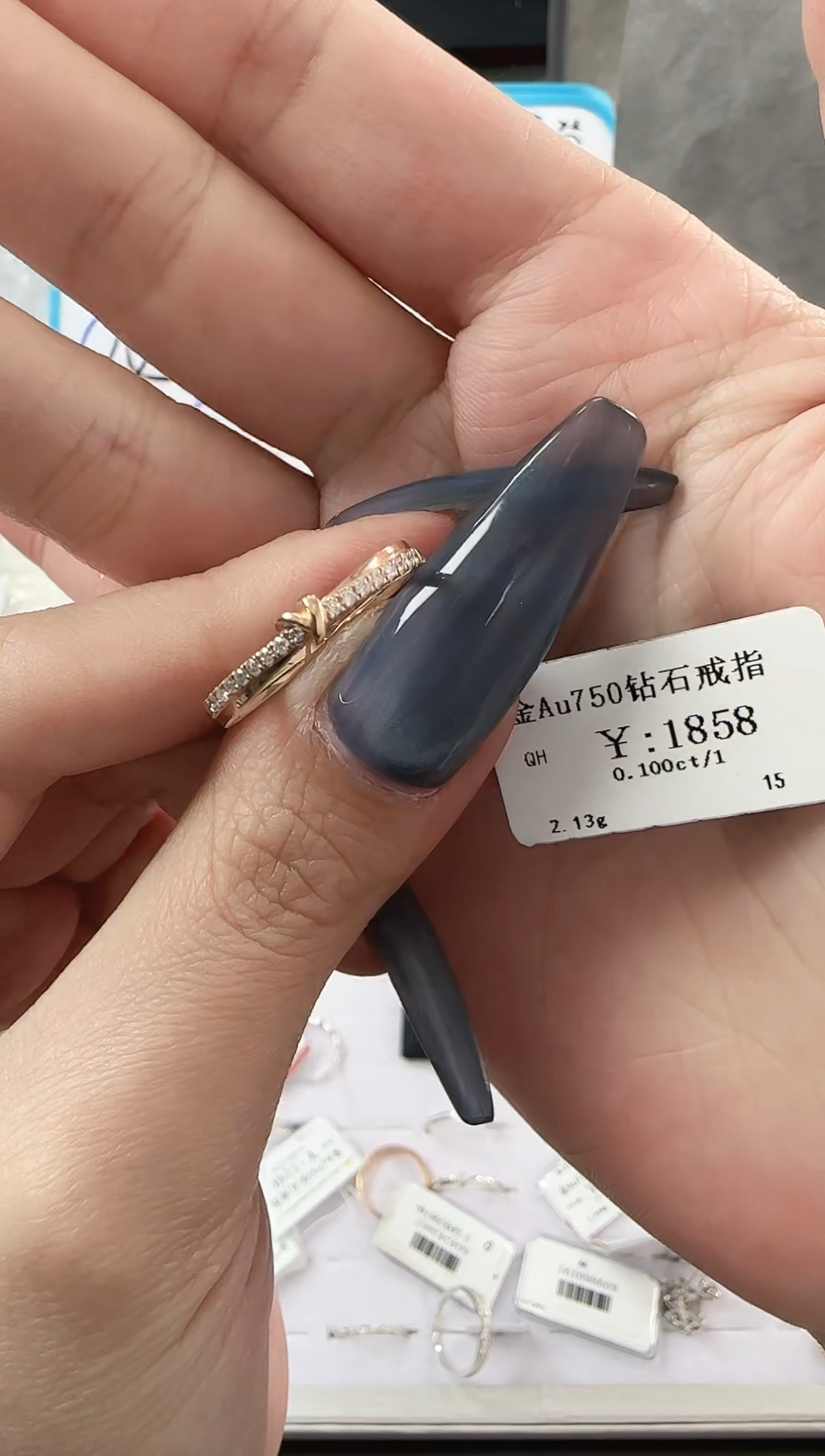 【闪购商品】钻石戒指/指环18K金镶嵌B2599908900349