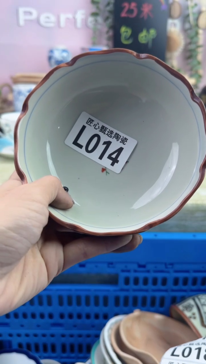 瓷片自**然       L014
